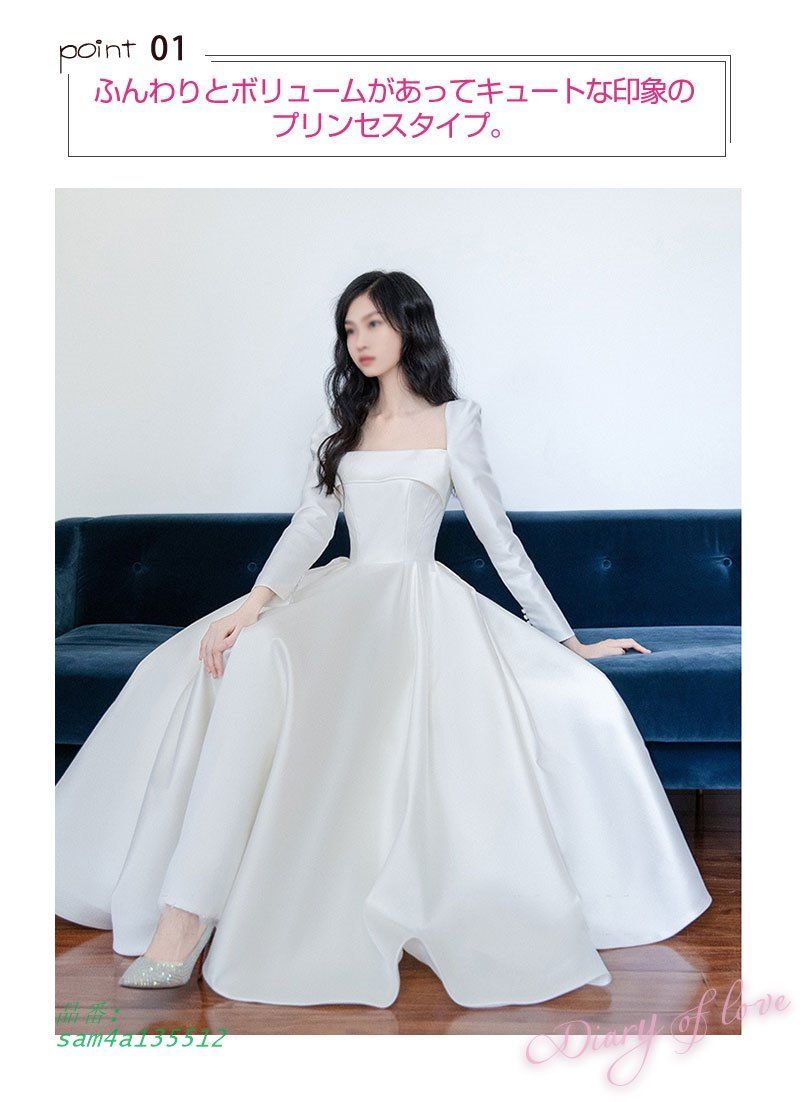 謝恩会 パーティードレス