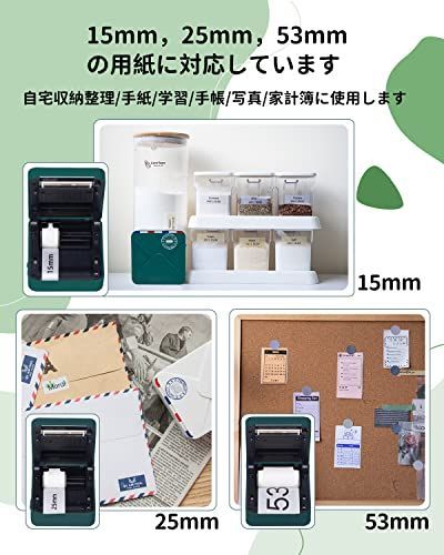 Green ミニプリター サーマルプリンター Memoking M02S スマホ対応