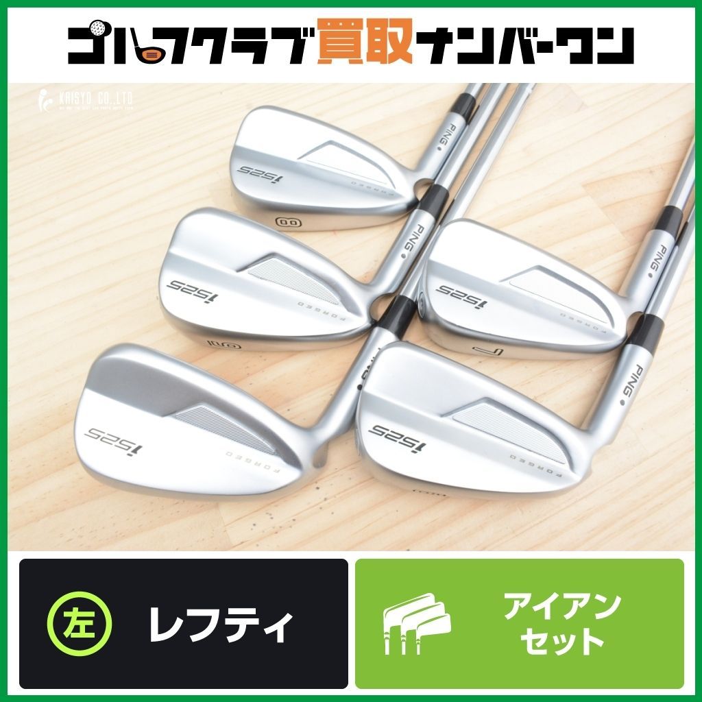 PING i525 US標準ロフト 6本セット　レフティモデル PING i525 US標準ロフト 6本セット レフティモデル - メルカリ