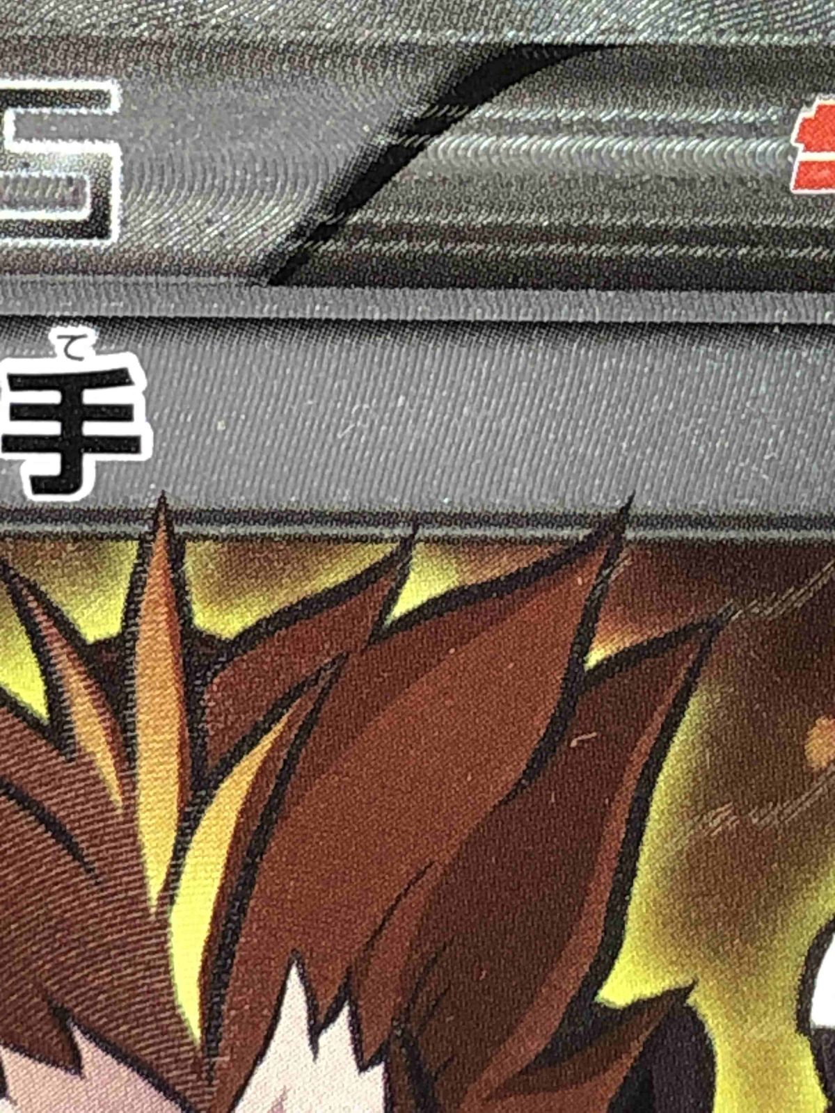 フラダリの奥の手 SR [ファントムゲート] XY4 095/088 傷有り ポケモンカード ポケカ フラダリの奥の手 SR [ファントムゲート] XY4 095/088 傷有り