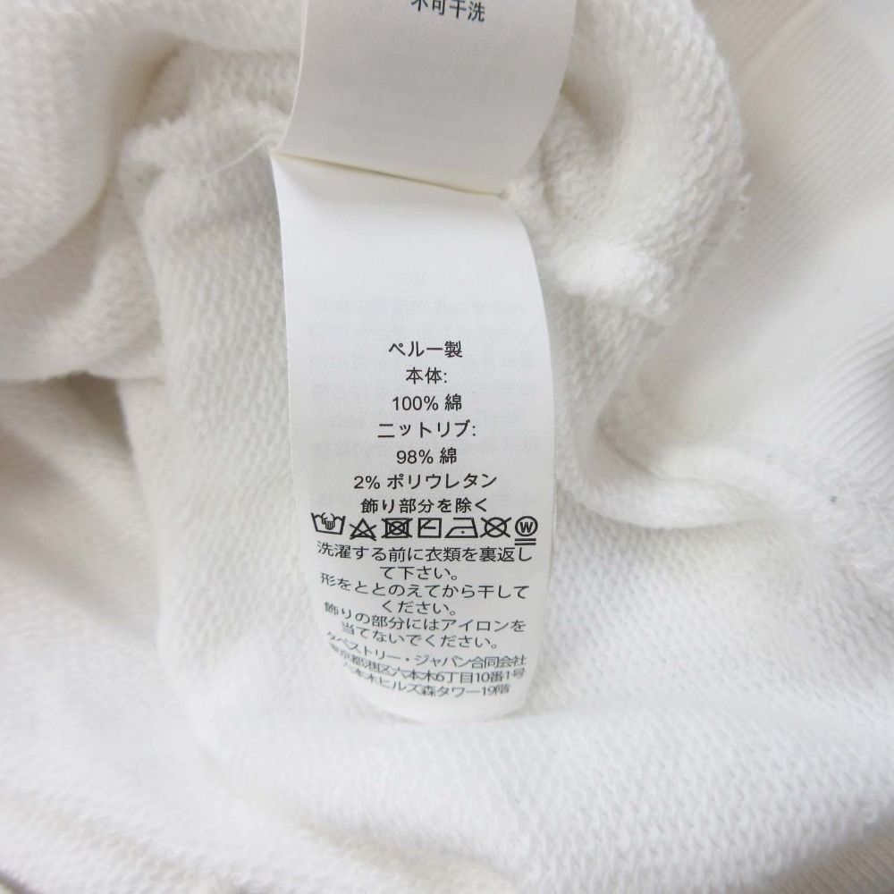 良品 Kate Spade ケイトスペード ロゴ スウェットシャツ 裏毛 トレーナー カットソー S 白 ホワイト KK620 CRM  レディース 古着 中古 kate spade NEW YORK - 良品 Kate Spade ケイトスペード ロゴ