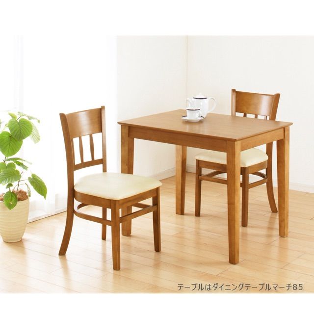 【送料無料】ダイニングチェアー2脚セット 天然木 ラッカー塗装 送料無料】ダイニングチェアー2脚セット 天然木 ラッカー塗装