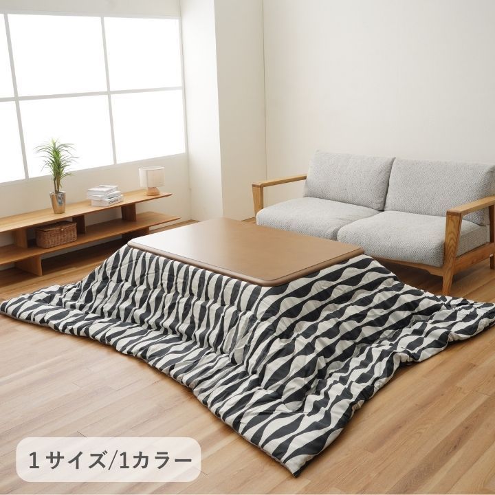 こたつ こたつ薄掛 オウル 200×250cm