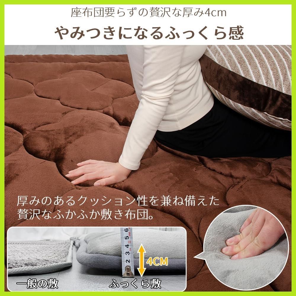 在庫わずか」すべり止め 暖かい 2畳 ウォーム 正方形 蓄熱 冬用 ホット 