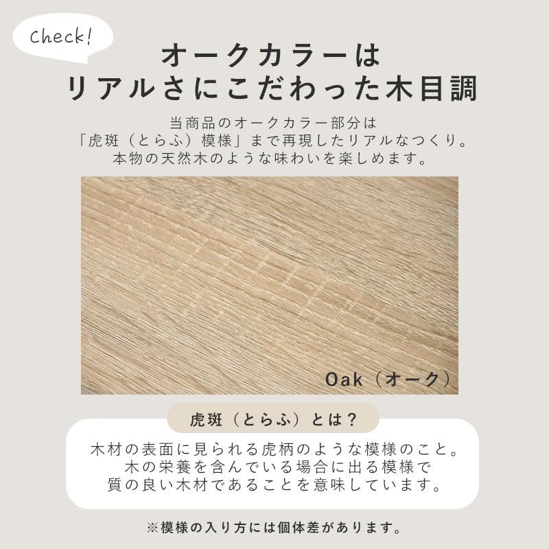 フラップ収納付き 伸縮テレビ台