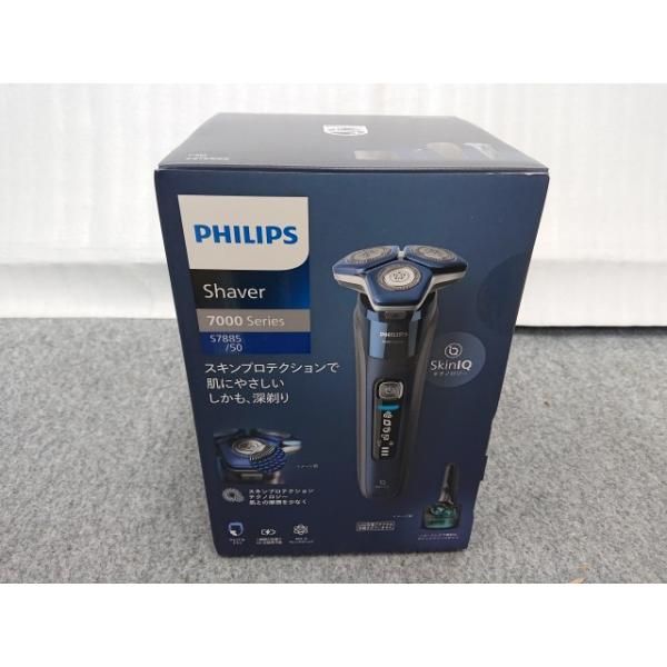 ♥品 フィリップス Philips シェーバー 7000シリーズ S7885|50 電気シェーバー