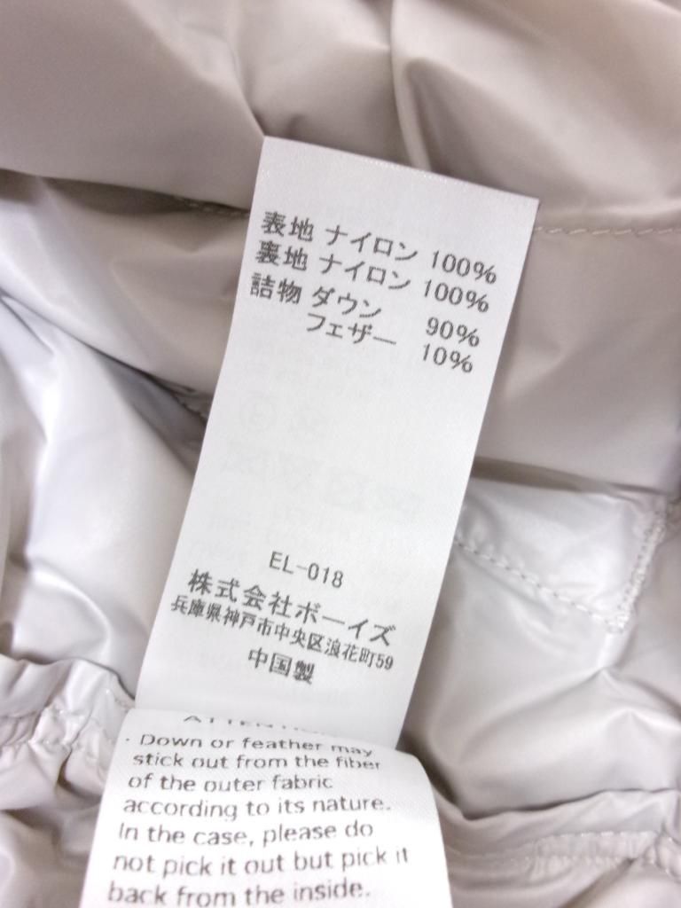 ダントン ダウンベスト