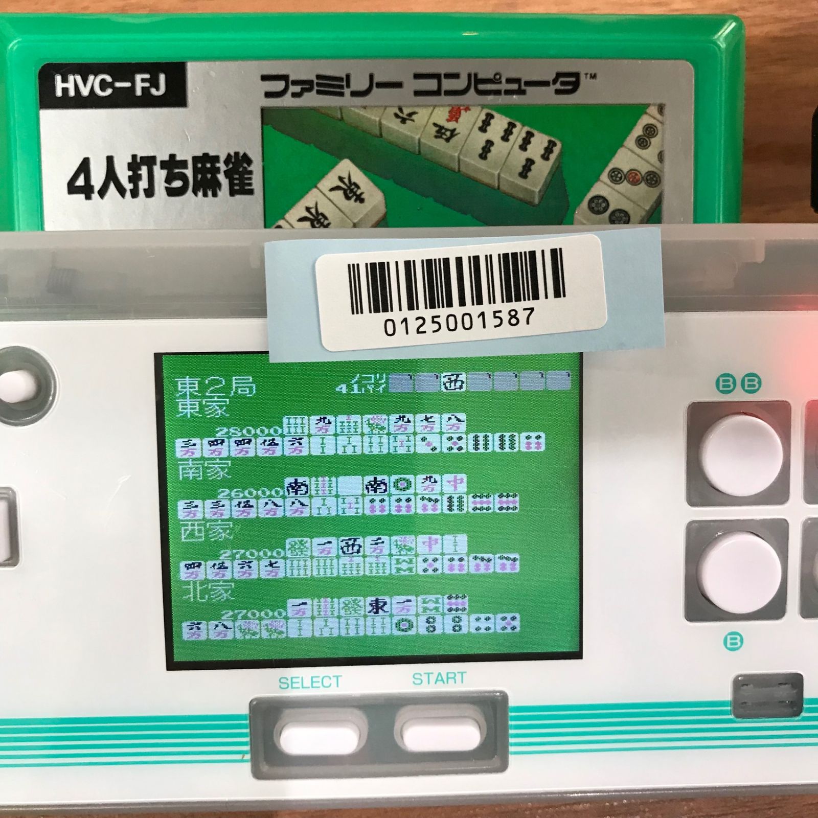 動作確認済】4人打ち麻雀 HVC-FJ[FC/NES]/AI-0125001587-5 - メルカリ
