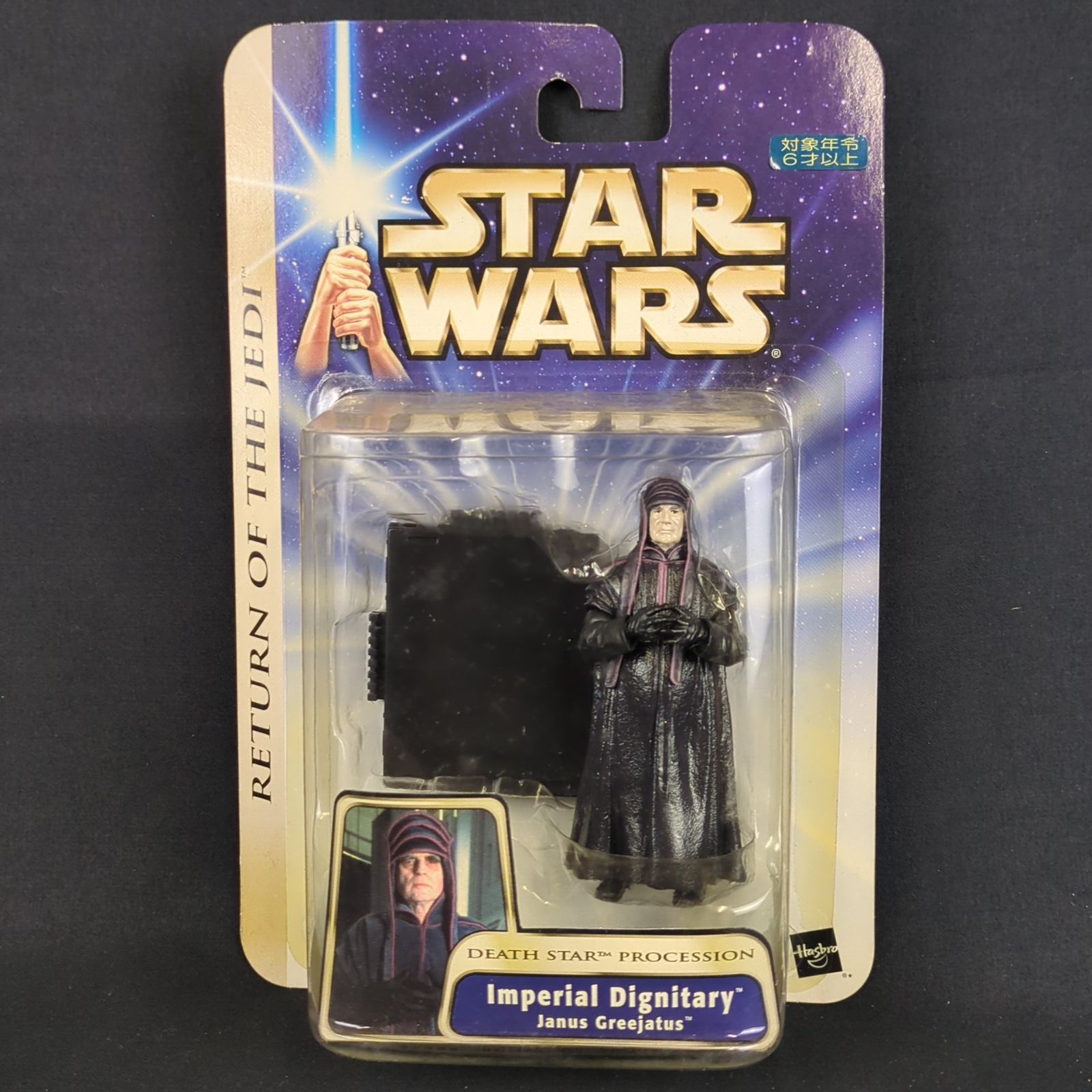 お*タ様 【本革スーツ着用】ホットトイズ ダース・ベイダー [ボーナス