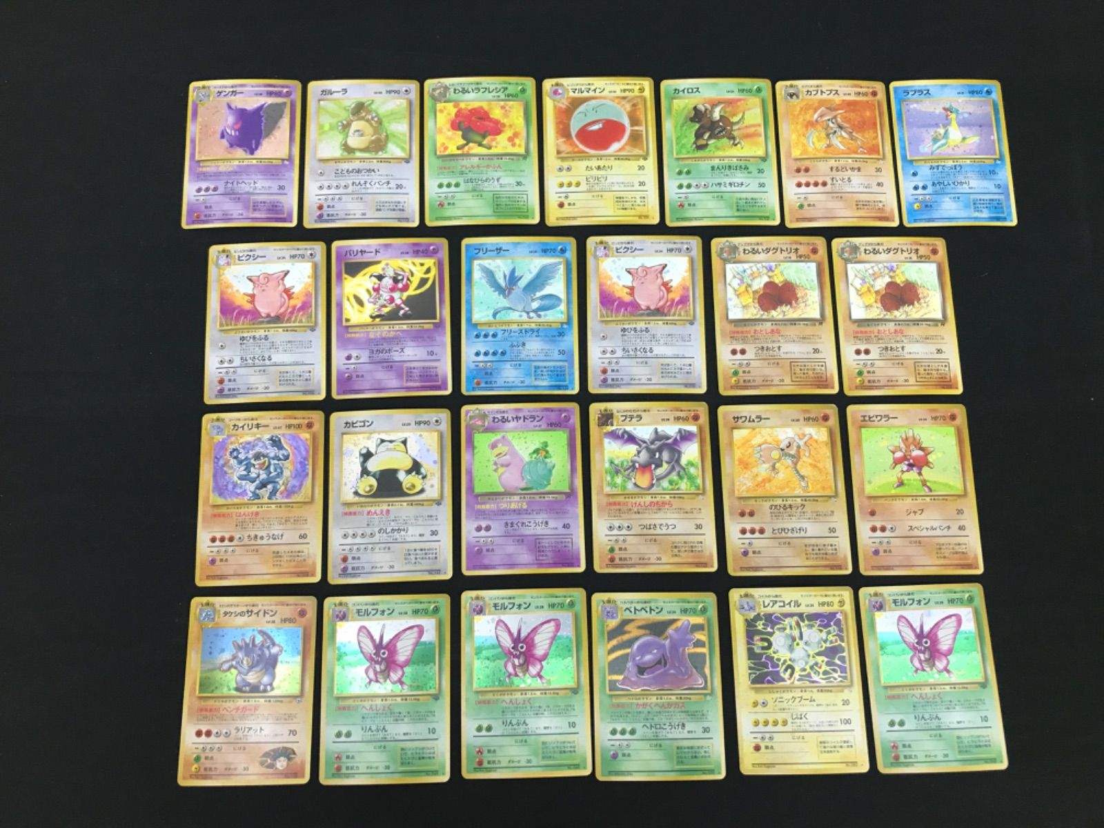 広店】ポケモンカード 旧裏 キラカードまとめ 25枚セット【362-3994】