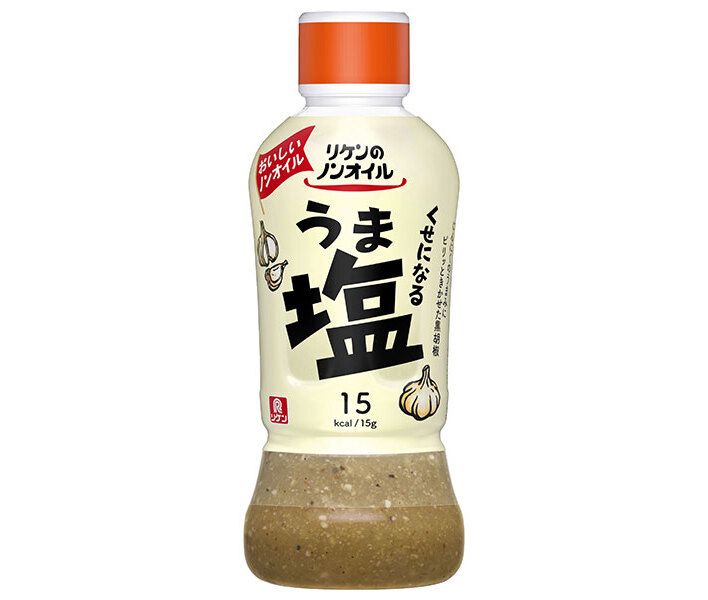 シェイクミーウォータートリートメント 詰め替え用3袋 新感覚の