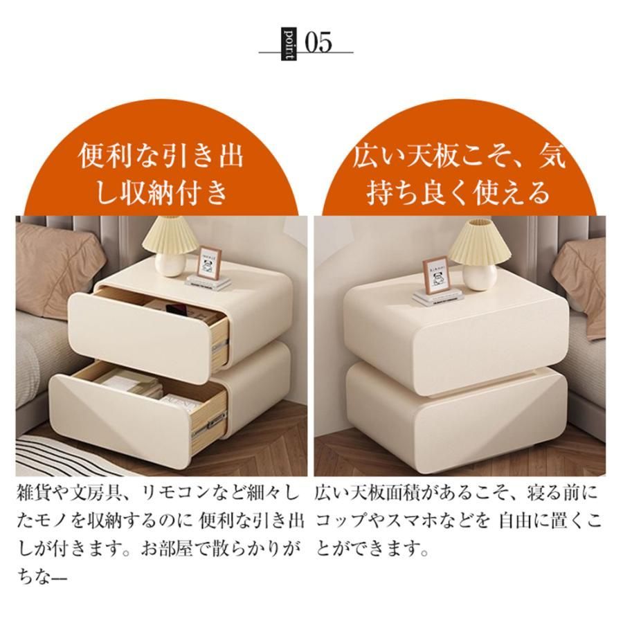 ベットサイドテーブル