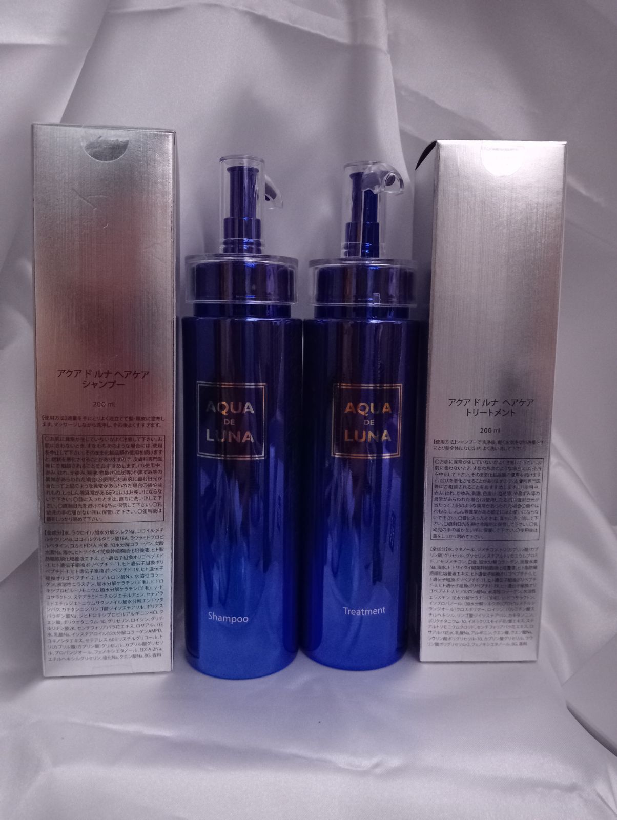 2セットAQUA de LUNA シャンプー＆トリートメントセット AQUA DE LUNA シャンプー トリートメント セット Qoo10] ululis