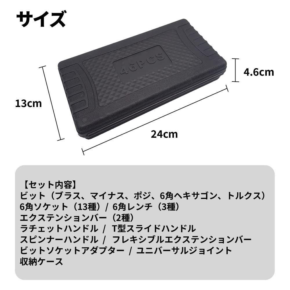 Parktool トルクレンチ / ソケットビットセット SBS-1.2 ソケット・ビットセット【HOZAN】 ホーザン株式会社