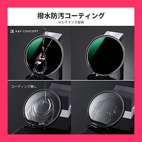 【スタッフおすすめ！】K&F Concept 62mm NDフィルター ND1000 超薄型 多層ナノコーティング 撥水 防汚 耐油性 減光フィルター（NANO-Xシリーズ）【メーカー直営店】