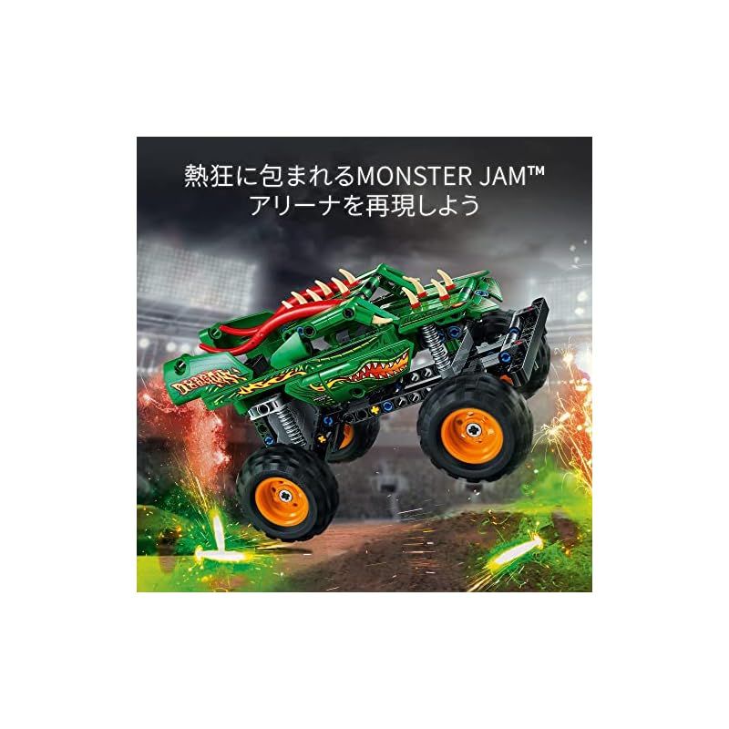 レゴ() テクニック Monster Jam(TM) ドラゴン(TM) 42149 おもちゃ 