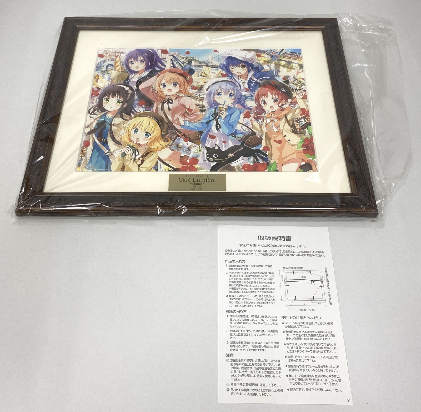 movic/ムービック ご注文はうさぎですか？展 Cafe Lumiere ミストグラフ 8巻アニメ・コミック/グッズ 【中古】 【開封品】 【27-20240613-A336】【併売商品】