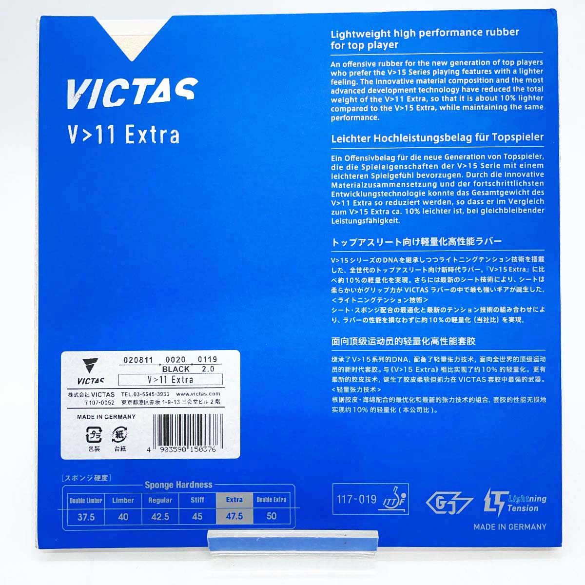 スティガ stiga DNA プラチナS アカ MAX 卓球ラバー (1712040523