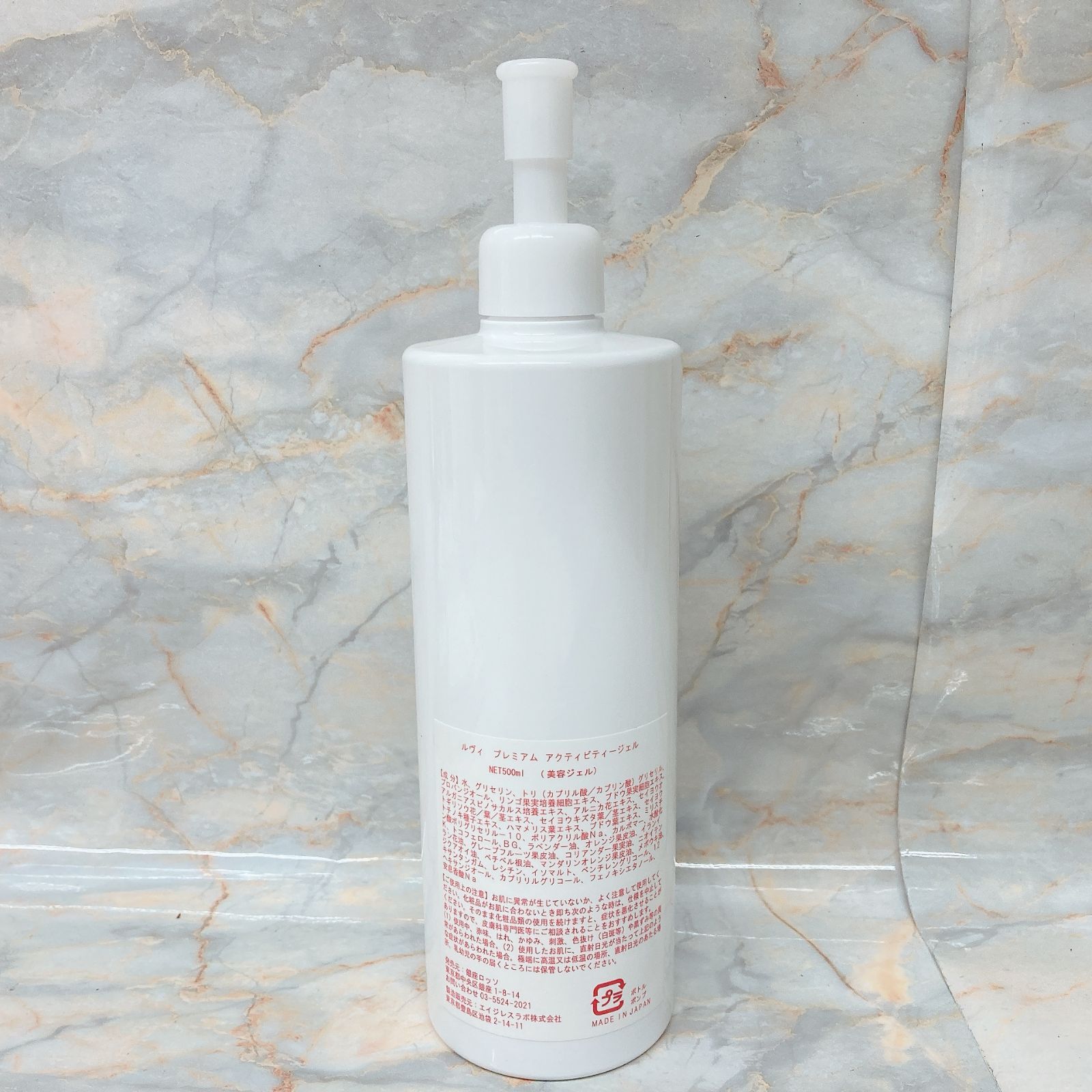 REVI ルヴィ アクティビティージェル GINZA ROSSO 銀座ロッソ 01 0235