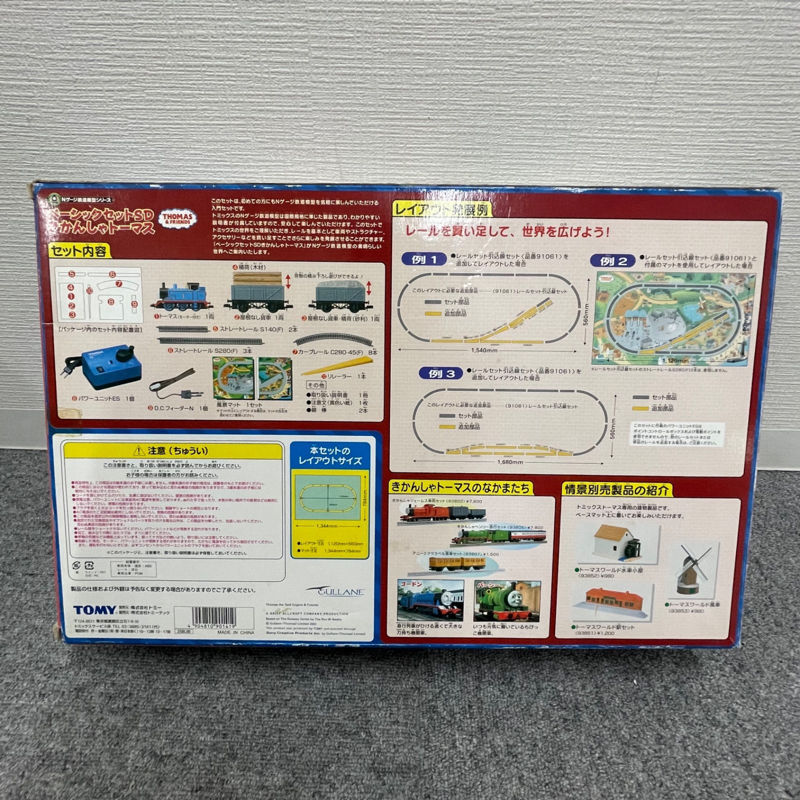 NPA】ジャンク TOMIX トミックス ベーシックセットSDきかんしゃ