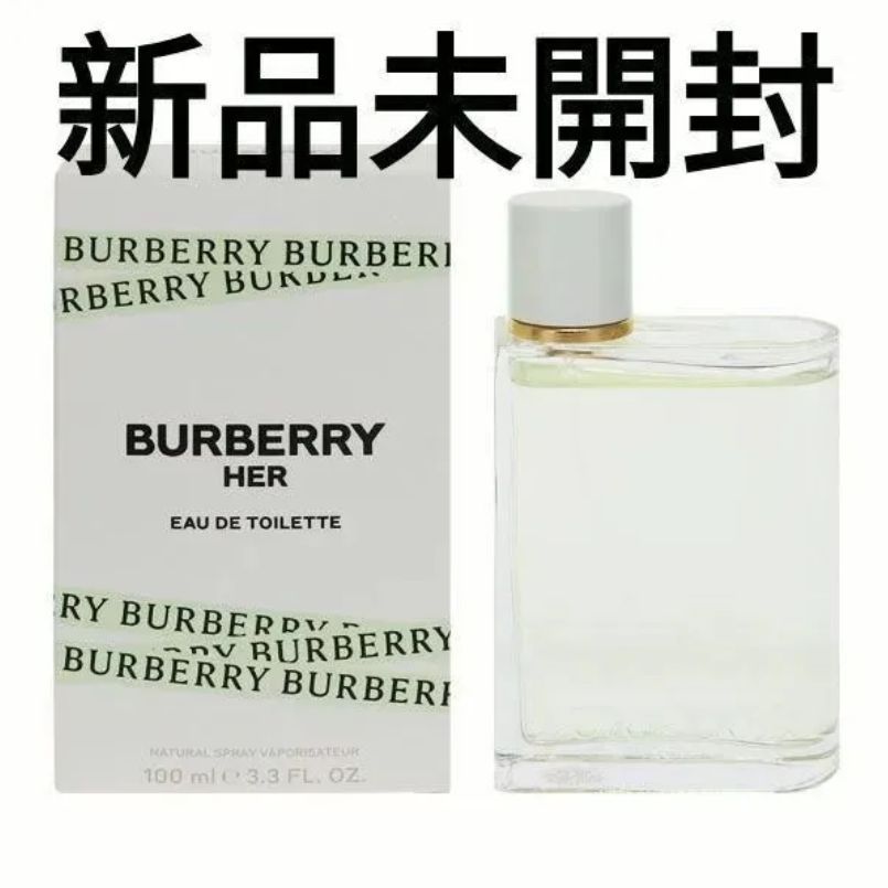 BURBERRY HER バーバリー ハー オードトワレ EDT 100ml - メルカリ