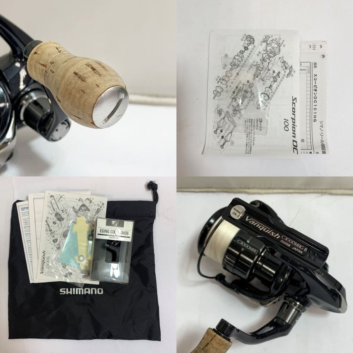 SHIMANO シマノ 19ヴァンキッシュC3000MHG スピニングリール ハンドル