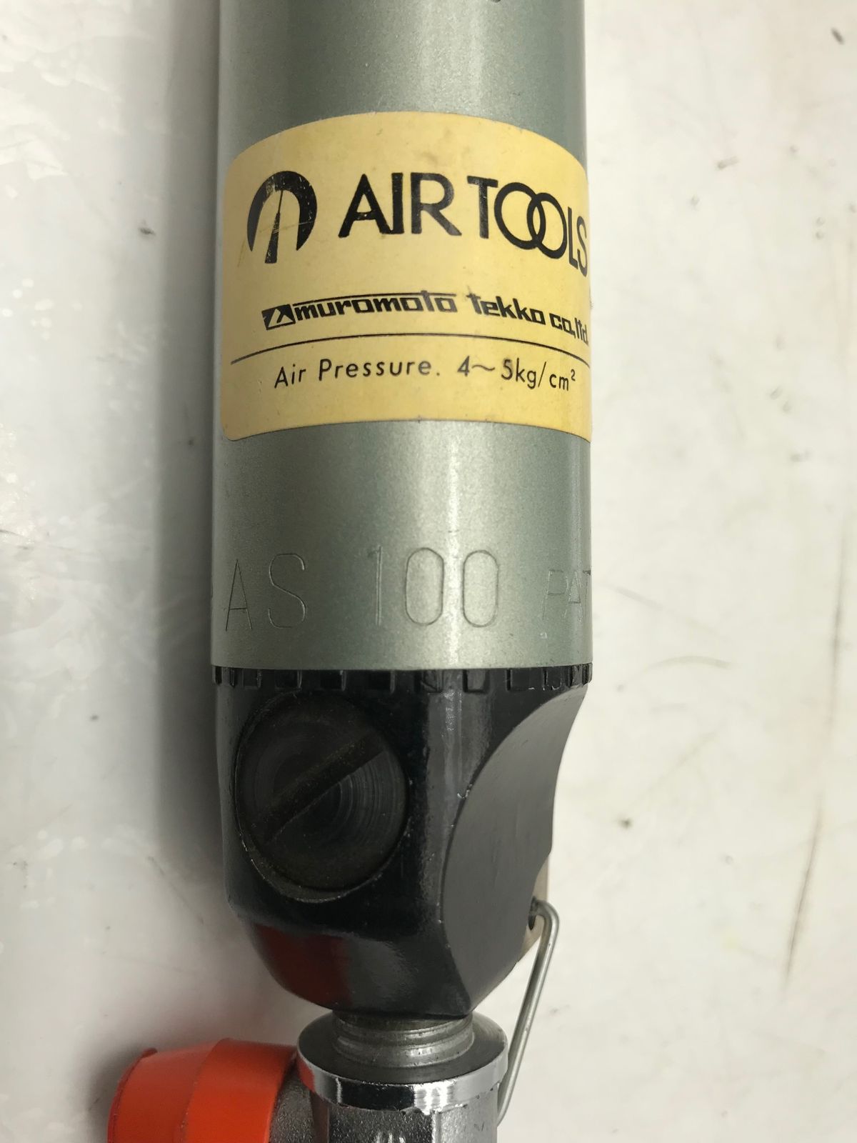 室本鉄工|muromoto