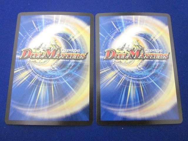 トレカ デュエル・マスターズ DM24-RP3-S10 ヨビニオン・マルル