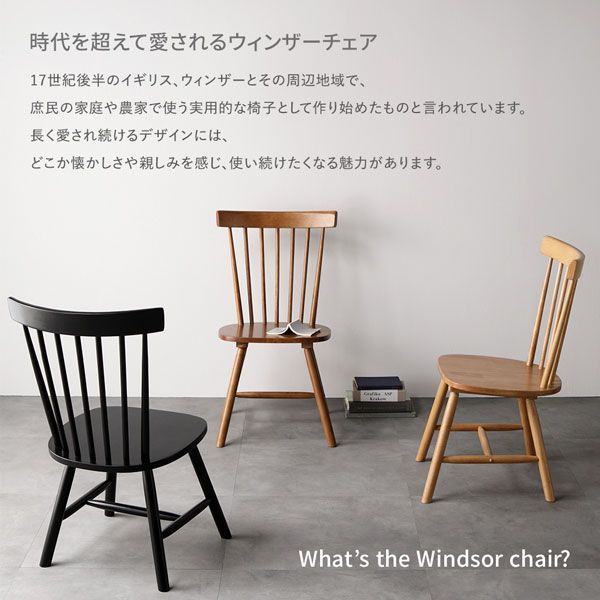 天然木 脚のみ取り付け