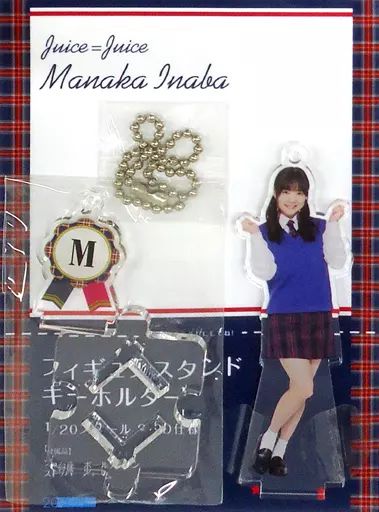 中古】キーホルダー・マスコット(女性) 稲場愛香(Juice=Juice