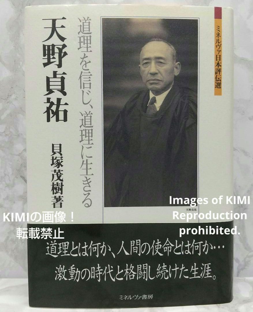 希少 ライフ マガジン 1968 7月8 昭和43年 LIFE Magazine