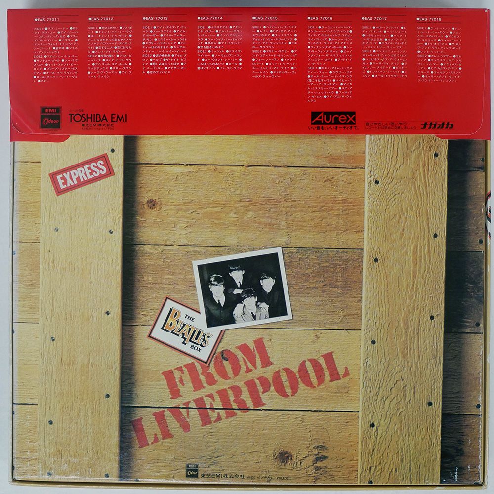 即日配送！ 帯 盤 ビートルズ ビートルズボックス ODEON EAS77011 LP 可能性