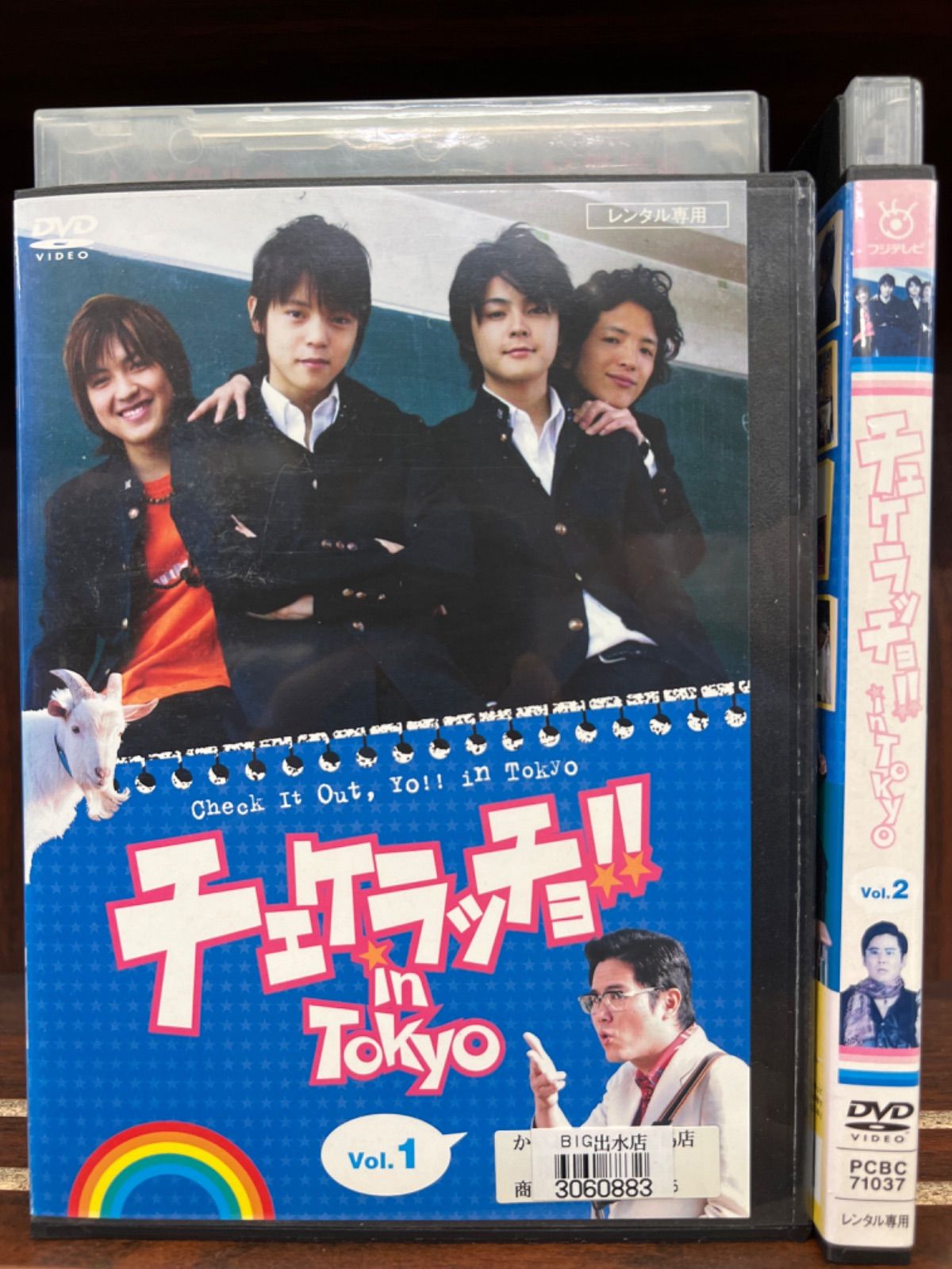 チェケラッチョ！！ in Tokyo［DVD］
