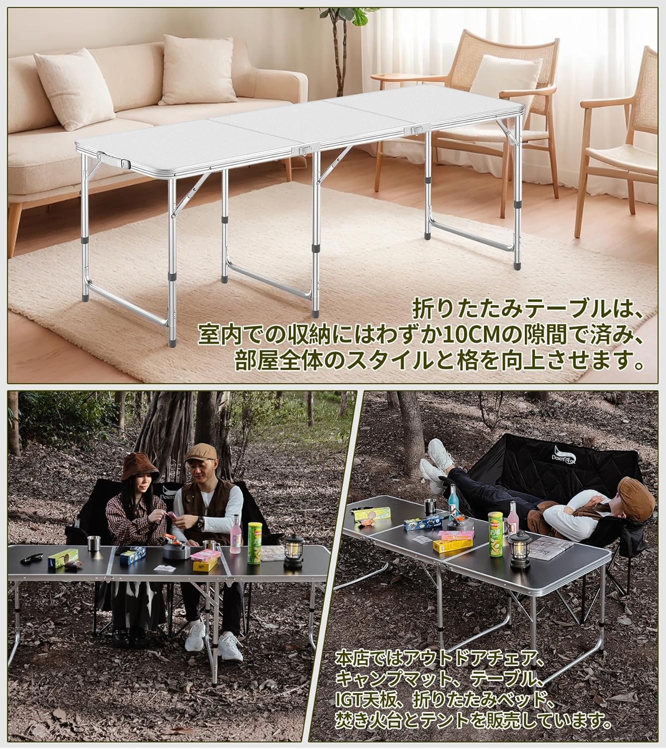 キャンプ用