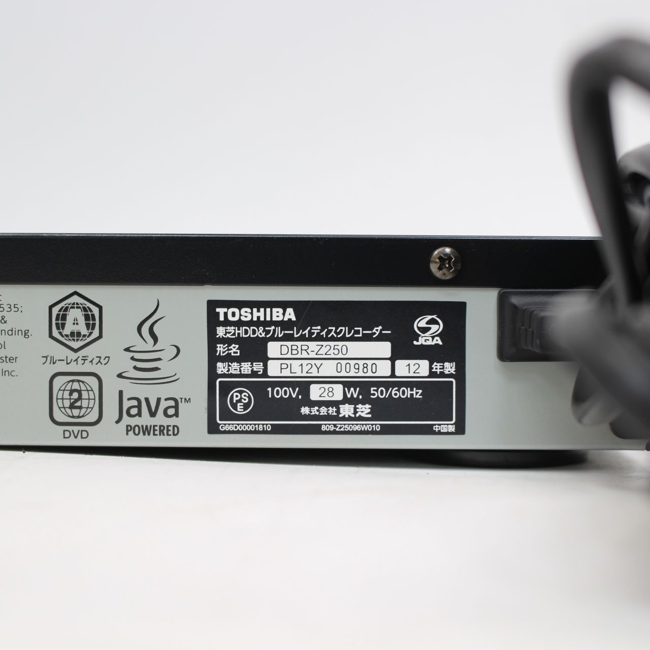 TOSHIBA ブルーレイレコーダー DBR-Z250