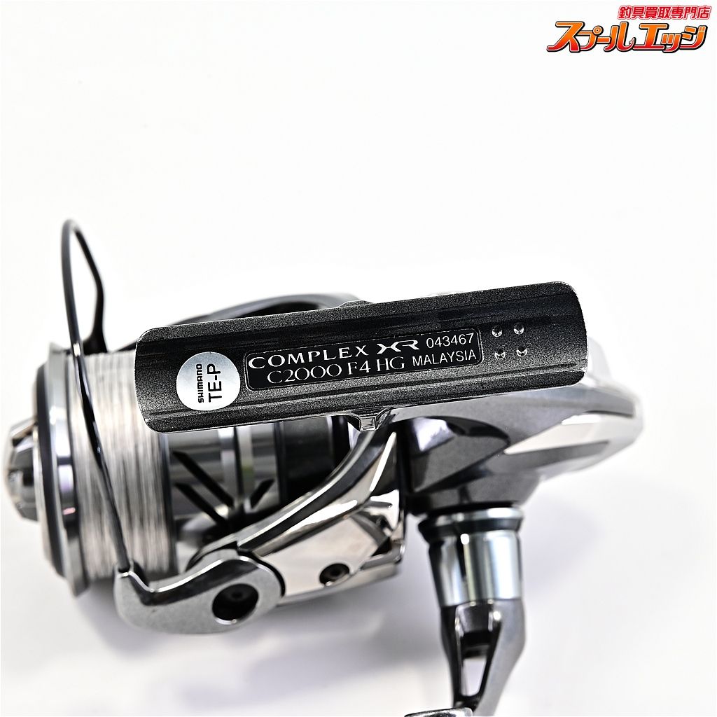 【シマノ】 21コンプレックス XR C2000 F4 HG SHIMANO COMPLEX