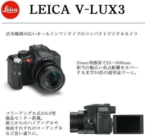 h*i様 LEICA V-LUX3 デジタル一眼レフ マップカメラ情報】【2-3 ピックアップ】ライカ V-LUX3 | THE