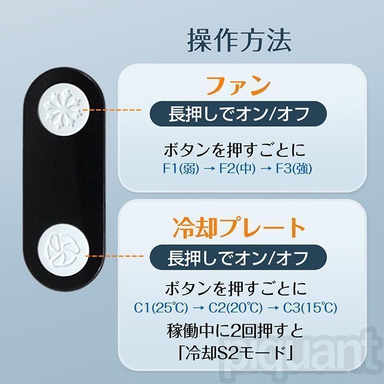 ネッククーラー 首掛け扇風機