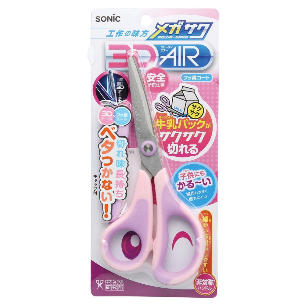 ソニック はさみ メガサク3Dエアー ピンク SK-5247-P - メルカリ