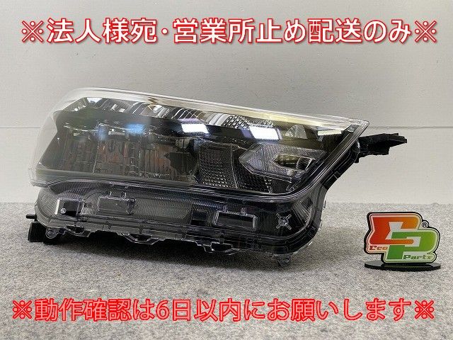 ライズ/ロッキー/レックス X/G/L/A200/A210/A201/A202/A/S/F 純正 後期
