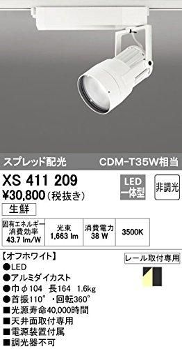 【新品・5営業日で発送】ODELIC オーデリック LEDスポットライトXS411209