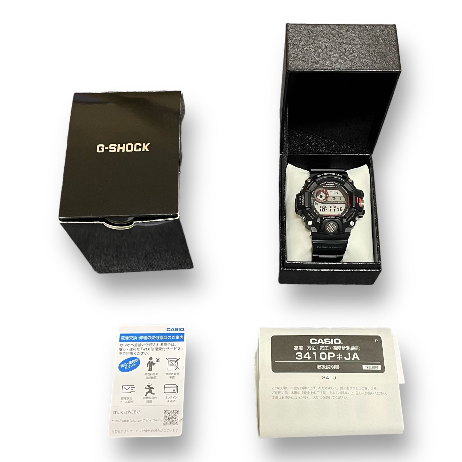 定価52800円 CASIO G-SHOCK Master of G RANGEMAN レンジマン 腕時計 