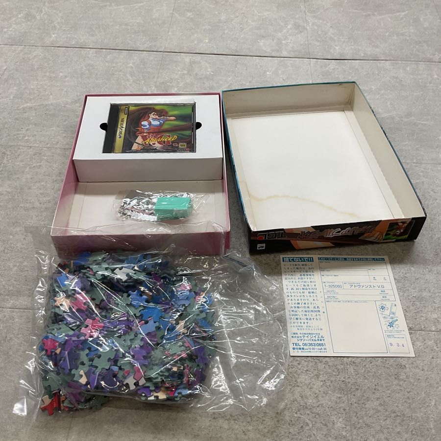 SEGA SATURN/セガサターン/SS アドヴァンスト ヴァリアブル
