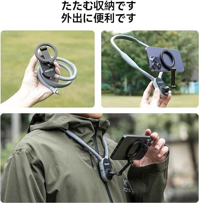 スマホ撮影 Magsafeに対応