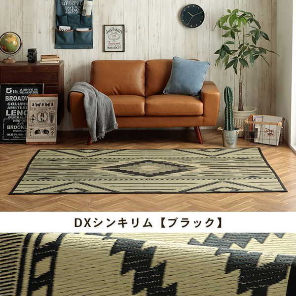 い草 ラグ マット 約140×200cm ストーリー柄 エスニック レッド 湿度調節 抗菌 防臭 キリムシリーズラグ MARWIL-DEMENAGEMENTS_CH