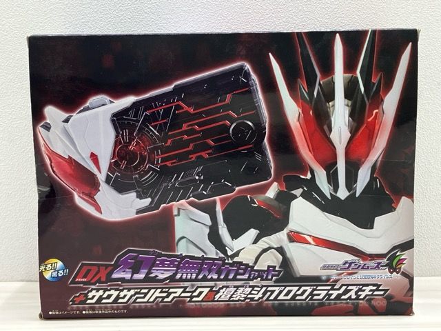 DX幻夢無双ガシャット+サウザンドアーク&壇黎斗プログライズキー
