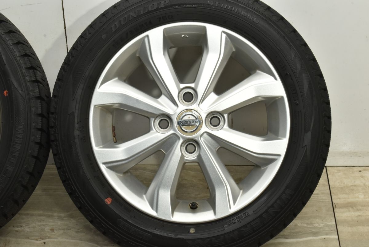 4本セット サクラ