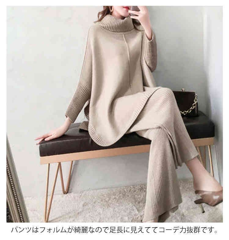 ゆったり ニット