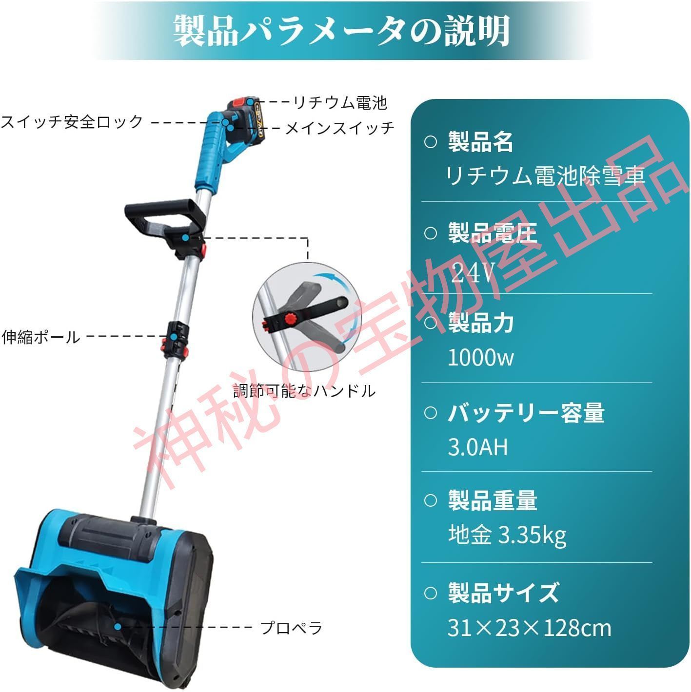 除雪機 バッテリー コードレス」の人気商品一覧 | 安い商品を通販