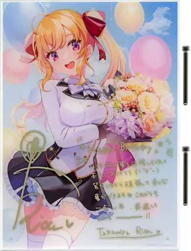 雑貨　[単品] 鷹宮リオン 複製直筆サイン・メッセージ入りアクリルパネル 「バーチャルYouTuber にじさんじ 鷹宮リオン 誕生日2021」 中古】アクリルスタンド・アクリルパネル [単品] 鷹宮リオン